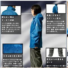 雨具　合羽　カッパ　レインコート　レインスーツ　Makku　W-7600A　収納袋付　Lサイズの画像
