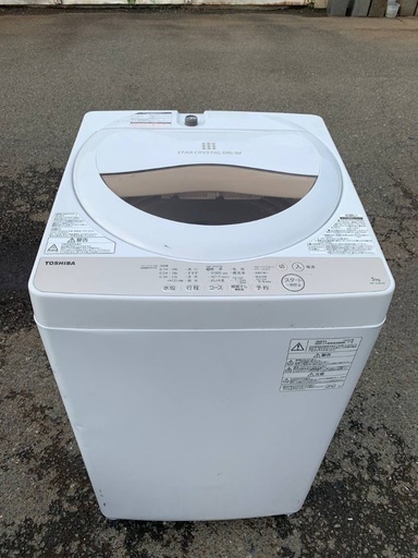 🌸TOSHIBA 全自動電気洗濯機 AW-5G8 (エコリッチストア) 横浜の