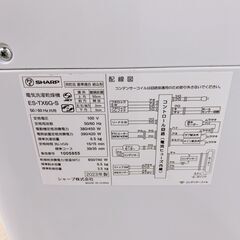 シャープ 2023年製 6.5kg 洗濯機 【全国発送対応】 K061914の画像