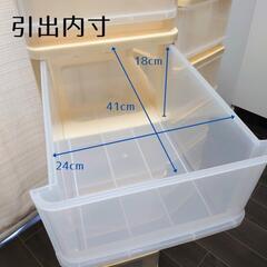 【横浜市緑区】6段収納ケース 2コセットの画像