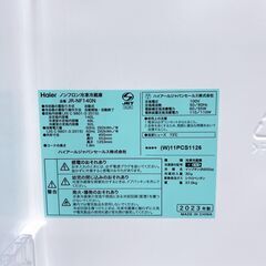 ハイアール 2023年製 140L 冷蔵庫【全国発送対応】 TH062911の画像