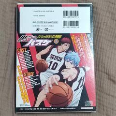 黒子のバスケ 16 ドラマCD同梱版 の画像