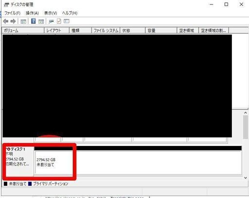 WD Red 3.0TB WD30EFRX NASハードドライブ　(2)