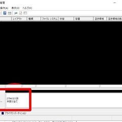 WD Red 3.0TB WD30EFRX NASハードドライブ　(2)の画像