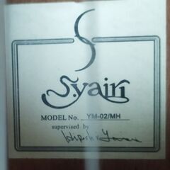 【商談中のため新規お問合せ受付しておりません】【直接引取のみ】【s.yairiミニギター②】スタンド・ソフトケース付きの画像