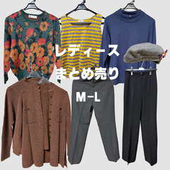 高島屋購入品！女性服まとめ売り④の画像