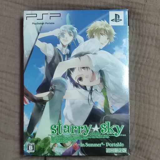 Starry☆Sky〜in Summer〜Portable 初回限定版 スタスカ