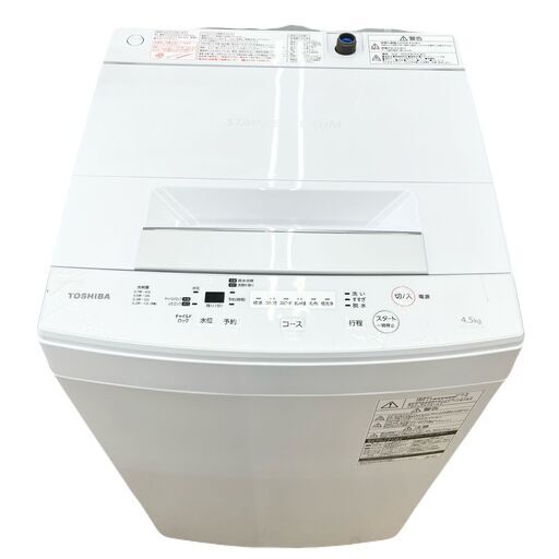 TOSHIBA/東芝4.5kg洗濯機ホワイトAW-45M52018年製IKX-104