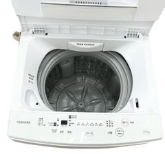 TOSHIBA/東芝4.5kg洗濯機ホワイトAW-45M52018年製IKX-104