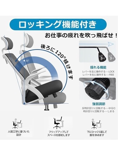 オフィス・デスクチェア　椅子
