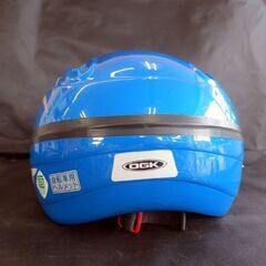 自転車用 ヘルメット OGK 幼児 児童用  BOONY2 53～54㎝ kabuto 青 ブルー 子供用  札幌 北20条店の画像