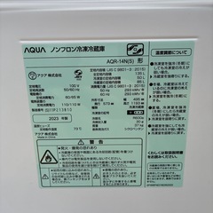 AQUA   2023年製　AQR-14N   冷蔵庫　135L　の画像