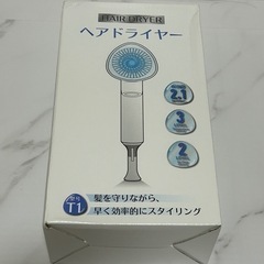 新品未使用　ドライヤー 大風量 折り畳み マイナスイオンの画像