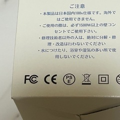 新品未使用　ドライヤー 大風量 折り畳み マイナスイオンの画像