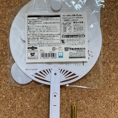 ③スカイツリー　うちわの画像