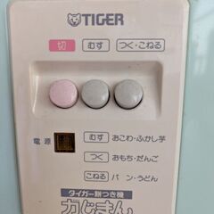 タイガー餅つき機の画像