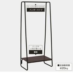 衣装ラックお譲りしますの画像