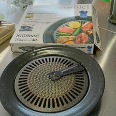 0703-186 【おうち焼肉！】焼肉プレート　カロリースリム・ストーニアIIの画像