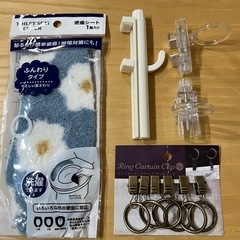 かもいフック　便座シート　雑貨