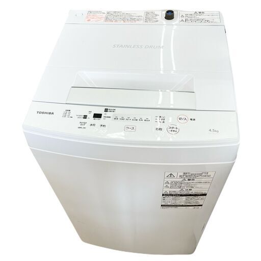 ☆ジモティー割有☆TOSHIBA/東芝4.5kg洗濯機ホワイトAW-45M72020