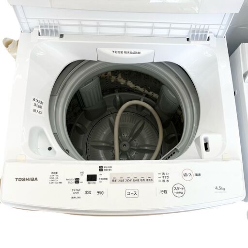 在庫処分！#692 洗濯機 TOSHIBA AW-45M7 2020年製