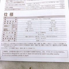 【売約済】東芝 TOSHIBA 除湿乾燥機 2011年製 RAD-N63の画像