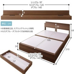 ダブルベット木枠のみの画像