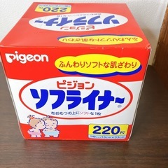ソフライナーの画像