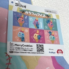 ディズニー スティッチ カラフルアイスBIGクッションの画像