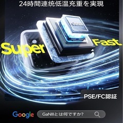 【新品】iPhone 充電器 type-c 双方向可逆充電　極小型 20wの画像