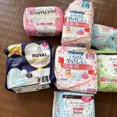 産前産後用のナプキンと母乳パッドです。の画像