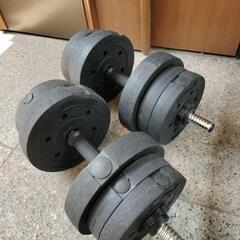 ほぼ新品  ダンベル20kg  の画像