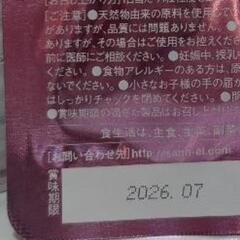 NMN 10500mg (1粒350mg) 日本製 高純度100％(専門機関検査済)

の画像