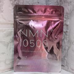 NMN 10500mg (1粒350mg) 日本製 高純度100％(専門機関検査済)

の画像