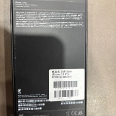 I PHONE 13 PRO 128GB 新品！の画像