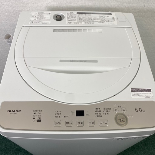 【ご来店限定】＊SHARP 洗濯機　6キロ　2024年製＊ 0703-5 ご来店限定】＊SHARP 洗濯機 6キロ 2024年製＊ 0703-5の通販