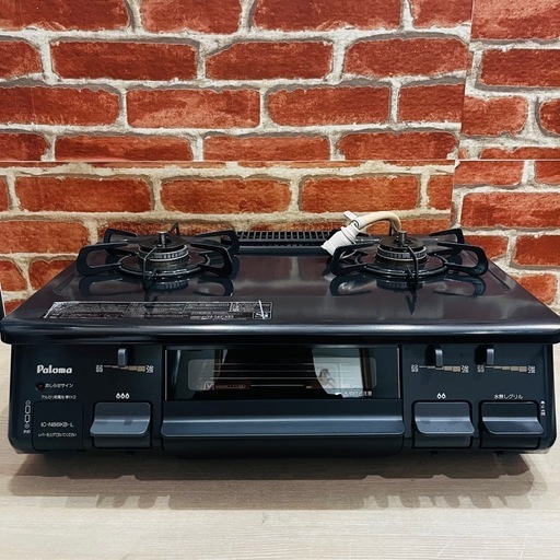 【パロマ】 ガスコンロ IC-N86KB 2017年製 都市ガス