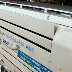 🍧TOSHIBA/東芝/4Kwエアコン/2017年式/RAS-C...