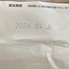 ドッグフード　アミノプロテクトケア ポテト500g×2袋の画像
