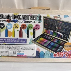 色鉛筆クレヨンなど157本セット　Woody BOX ART S...