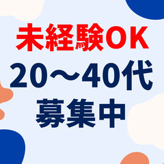 【藤沢市】日勤のみ×高時給1550円◎乳製品の製造スタッフ／月収...