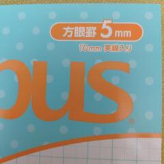 ノート3冊セット　Campus 5mm方眼ノート 30ページ の画像