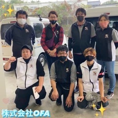 📍【鹿児島市エリア】 ✨軽貨物ドライバー大募集‼️  📦《月収50万円以上》 ✅ 未経験歓迎！ ✅ 普通免許があればOK！  安定の仕事量＆高収入💰 今すぐチャレンジしませんか？ #株式会社OFA #九州最大軽貨物会社 の画像