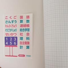 ノート3冊セット　Campus 5mm方眼ノート 30ページ の画像