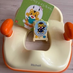 トイトレセット