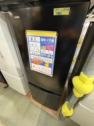 リモージュボックス 目玉焼きフライパン ミニチュア フランス製 小物入れ