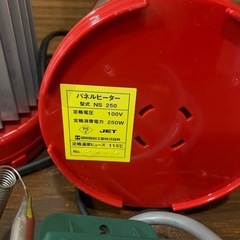 パネルヒーター 型式 NS 250  植物用ヒーターの画像