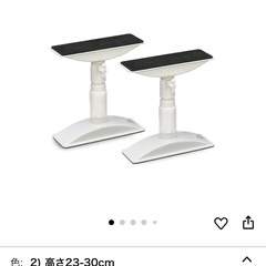 家具転倒防止伸縮棒の画像
