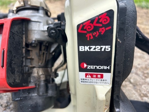 ゼノア BKZ275 くるくるカッター 【エンジン本体】のみ 背負式草刈機 ゼノアのくるくるカッターBKZ275が入荷-ハスクバーナ＆ゼノアちば南