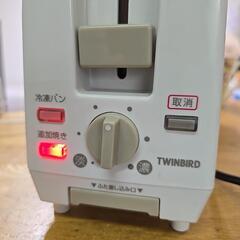 TWINBIRD　ツインバード　トースターの画像
